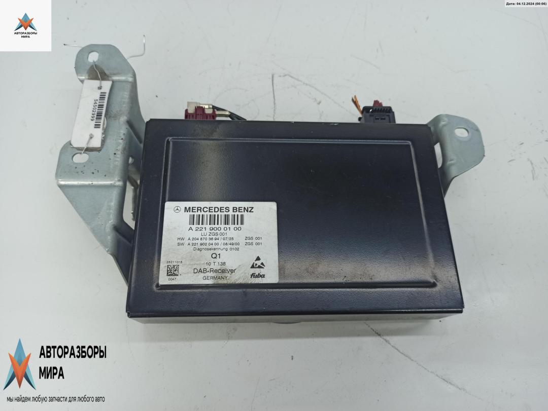 блок управления (другие) Mercedes-Benz E-Класс W212/S212/C207/A207 2010, 3.0 л., дизель, АКПП, бежевый, универсал, 2219020100, 2048703694, 2219020400 - фото №1