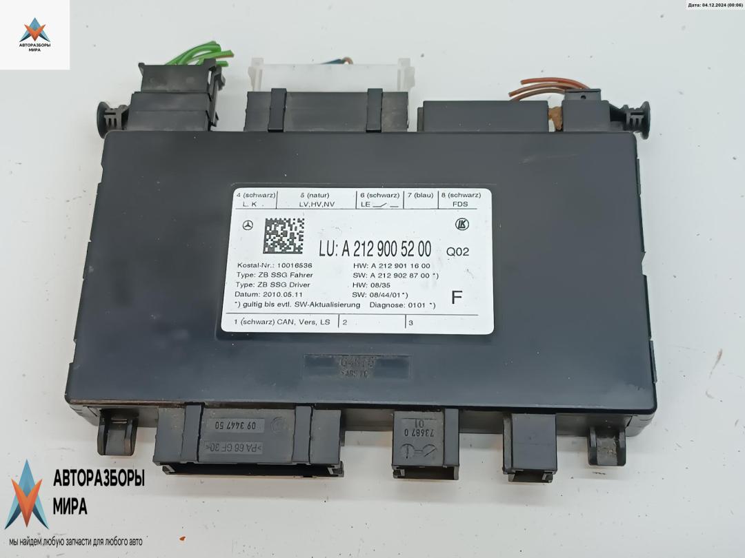 блок управления сиденьем Mercedes-Benz E-Класс W212/S212/C207/A207 2010, 3.0 л., дизель, АКПП, бежевый, универсал, 2129005200 - фото №1