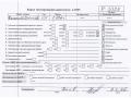 двигатель Renault Scenic 2 поколение 2005, 1.9 л., дизель, МКПП, F9Q812 - фото №6