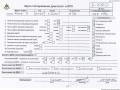 двигатель Ford Focus 3 поколение [рестайлинг] 2015, 1.5 л., дизель, МКПП, XWDA, XXDA, XXDC, XWDB, XXDD, XWDC, XWDD, XWDE - фото №6