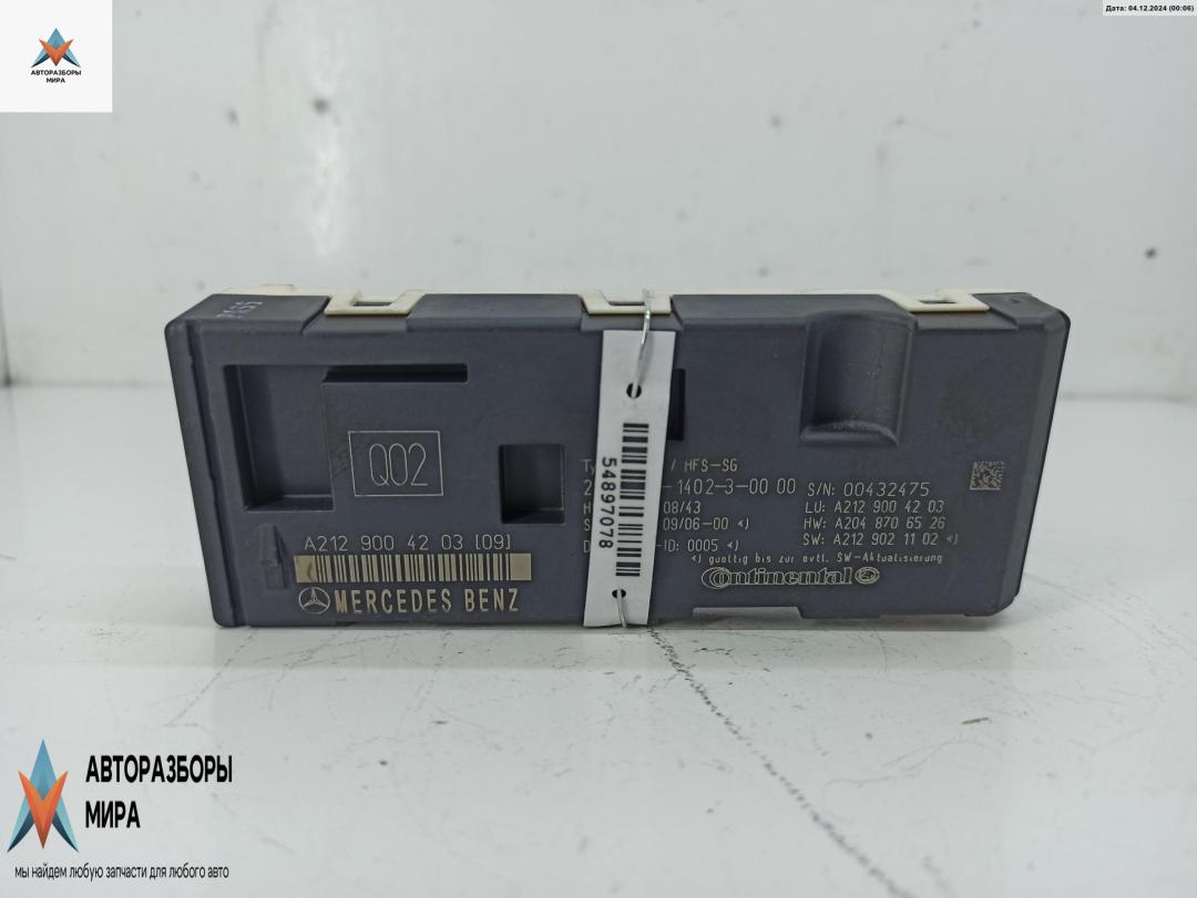 блок управления крышкой багажника Mercedes-Benz E-Класс W212/S212/C207/A207 2010, 3.0 л., дизель, АКПП, бежевый, универсал, 2129004203 - фото №1