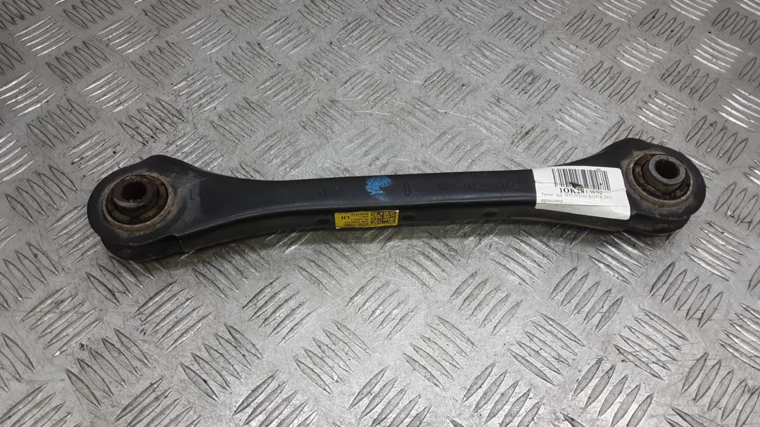 рычаг задний Hyundai Kona 2021, 1.6 л., GDi Hybrid, бензин, АКПП, внедорожник 5 дв., 55250F2BA0 - фото №1