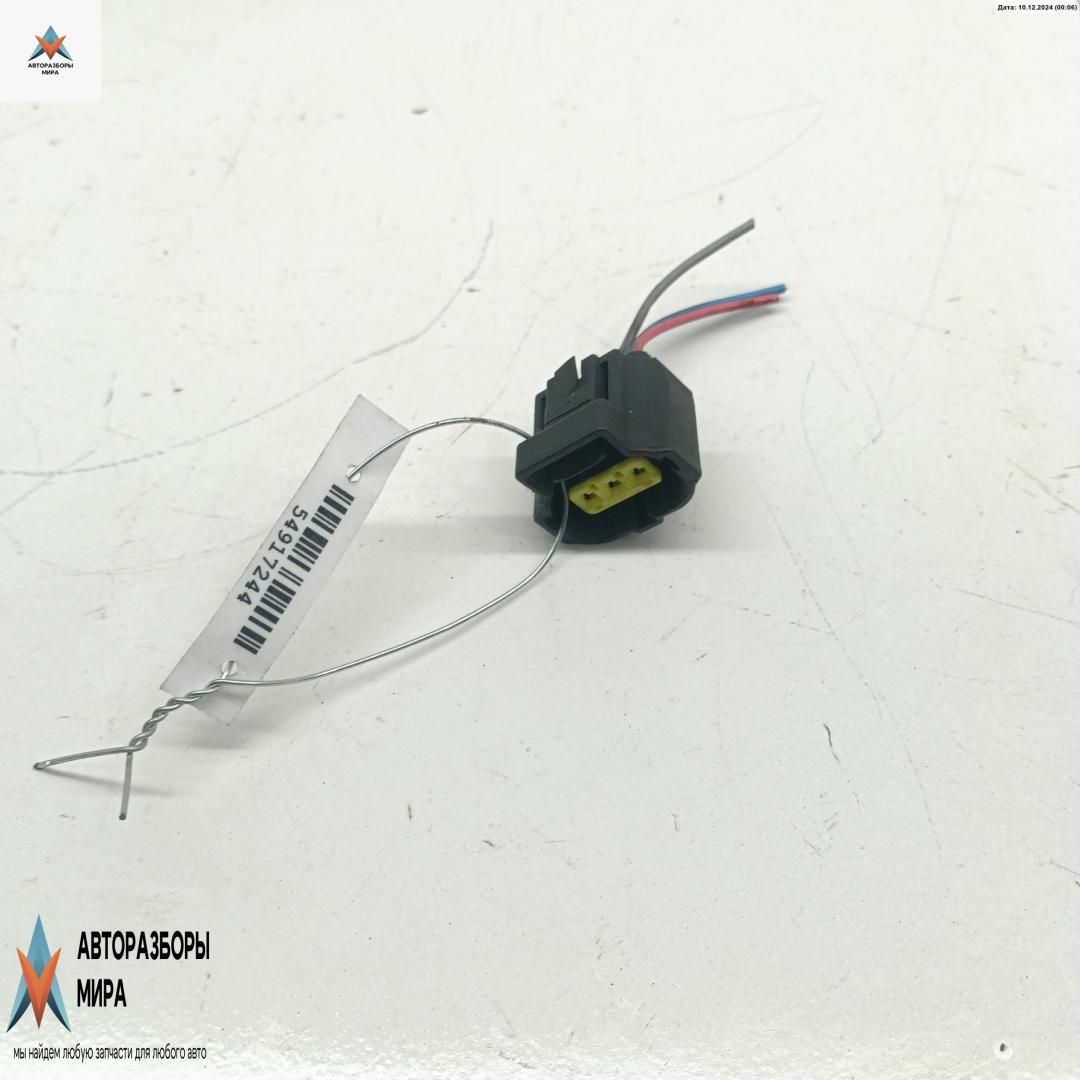 разъем (фишка) проводки Ford Focus 1 поколение 2000, 1.6 л., i, бензин, МКПП, серый, хетчбэк 5 дв. - фото №1