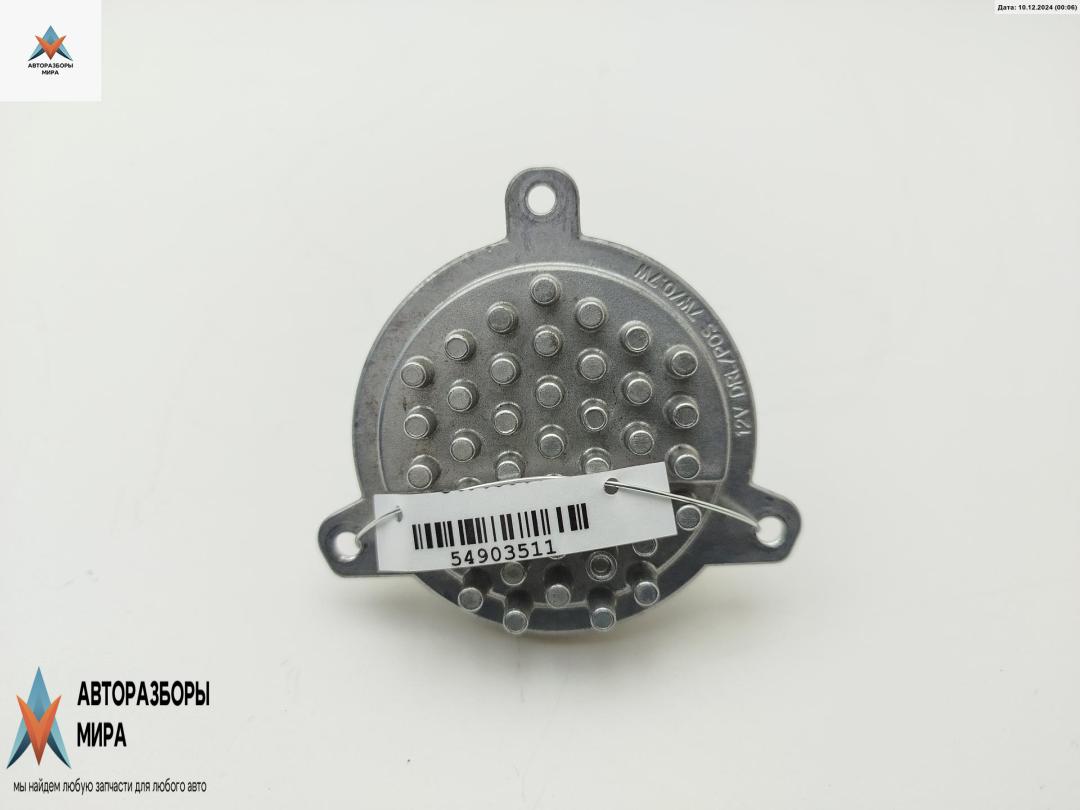 лампочка BMW 2 Tourer F45/F46 2019, 1.5 л., гибрид, АКПП, чёрный, минивэн, 1420000423 - фото №1