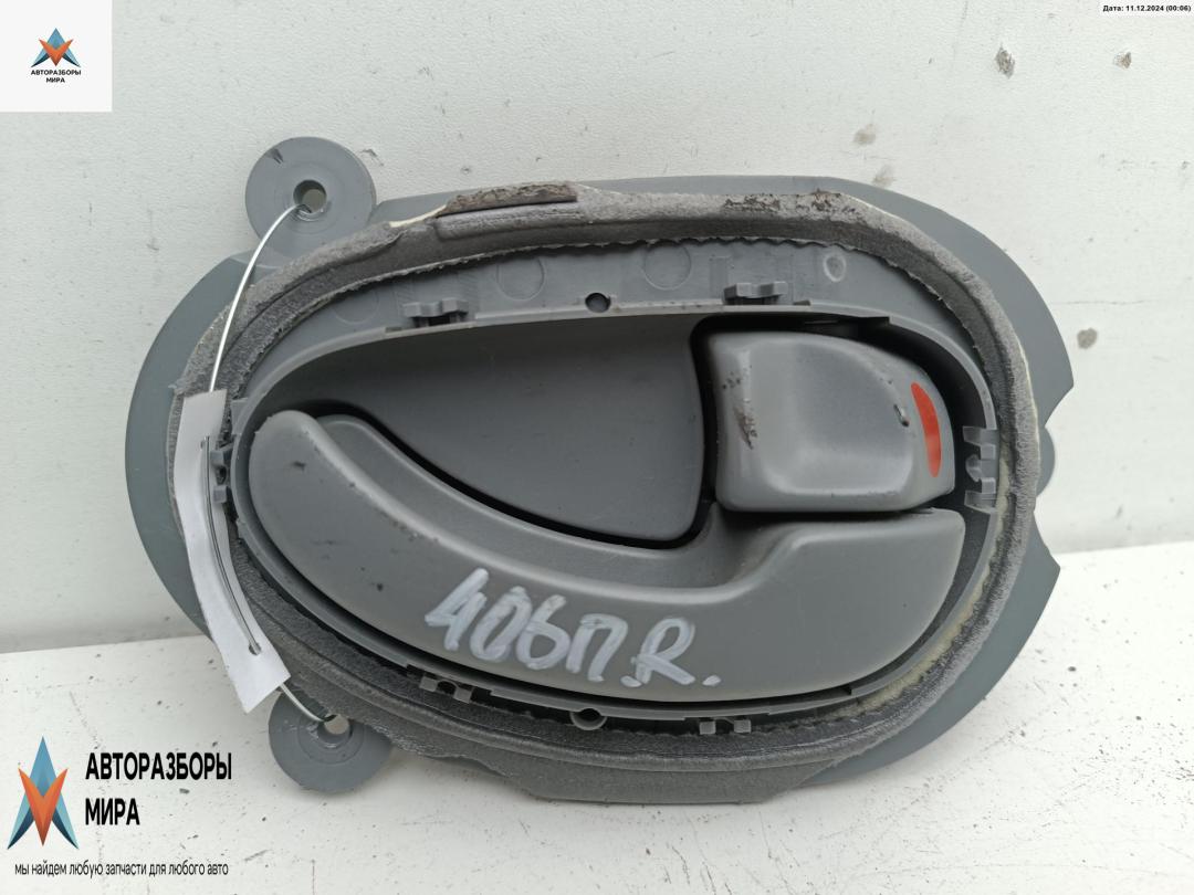ручка внутренняя передняя правая Peugeot 406 1 поколение 1995, 1.6 л., бензин, МКПП, красный, седан, 9616307477 - фото №1