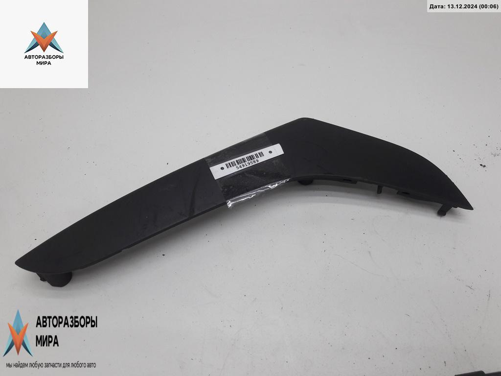 Накладка на ручку двери Volkswagen Passat B6 2006, 2.0 л., бензин, МКПП, серый, универсал, 3C4867371 - фото №1