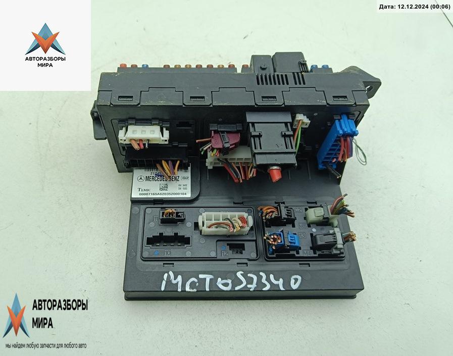 блок предохранителей Mercedes-Benz E-Класс W211/S211 2003, 2.2 л., дизель, АКПП, серый, универсал, 2115453901 - фото №1