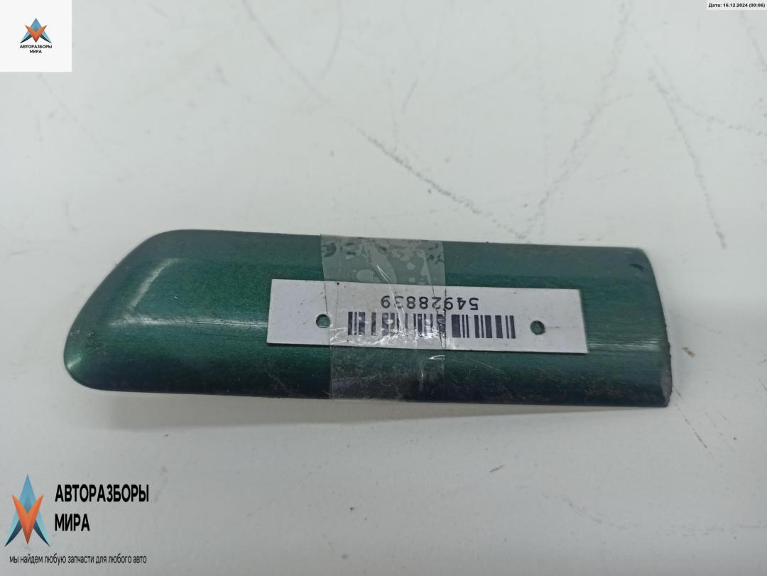 молдинг крыла Audi A4 B5 1997, 1.6 л., бензин, МКПП, зелёный, седан, 8D0853974 - фото №1