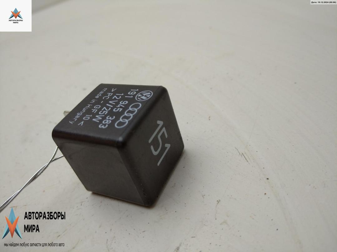 реле (прочие) Volkswagen Transporter T4 1995, 1.9 л., дизель, МКПП, жёлтый, микроавтобус, 191945383 - фото №1