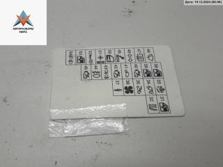 прочая запчасть Skoda Fabia 2 поколение (5J) 2007, 1.2 л., бензин, МКПП, красный, хетчбэк 5 дв., 6Q0010270