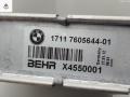 радиатор охлаждения BMW 7 серия F01/F02 [рестайлинг] 2012, 3.0 л., гибрид, АКПП, серый, седан, 17117605644, 7605644 - фото №5