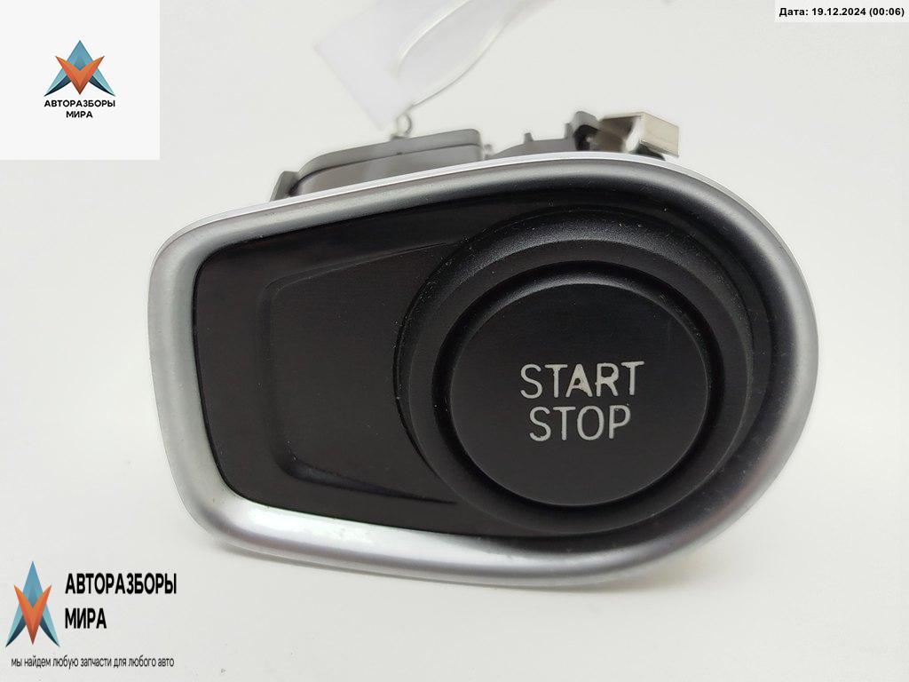 кнопка запуска двигателя BMW 2 Tourer F45/F46 2019, 1.5 л., гибрид, АКПП, чёрный, минивэн, 9311603 - фото №1