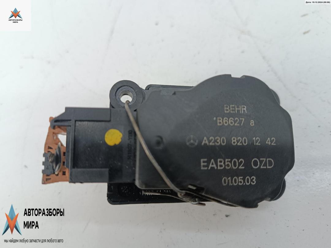 моторчик заслонки печки Mercedes-Benz E-Класс W211/S211 2003, 2.2 л., дизель, АКПП, серый, универсал, 2308201242 - фото №1