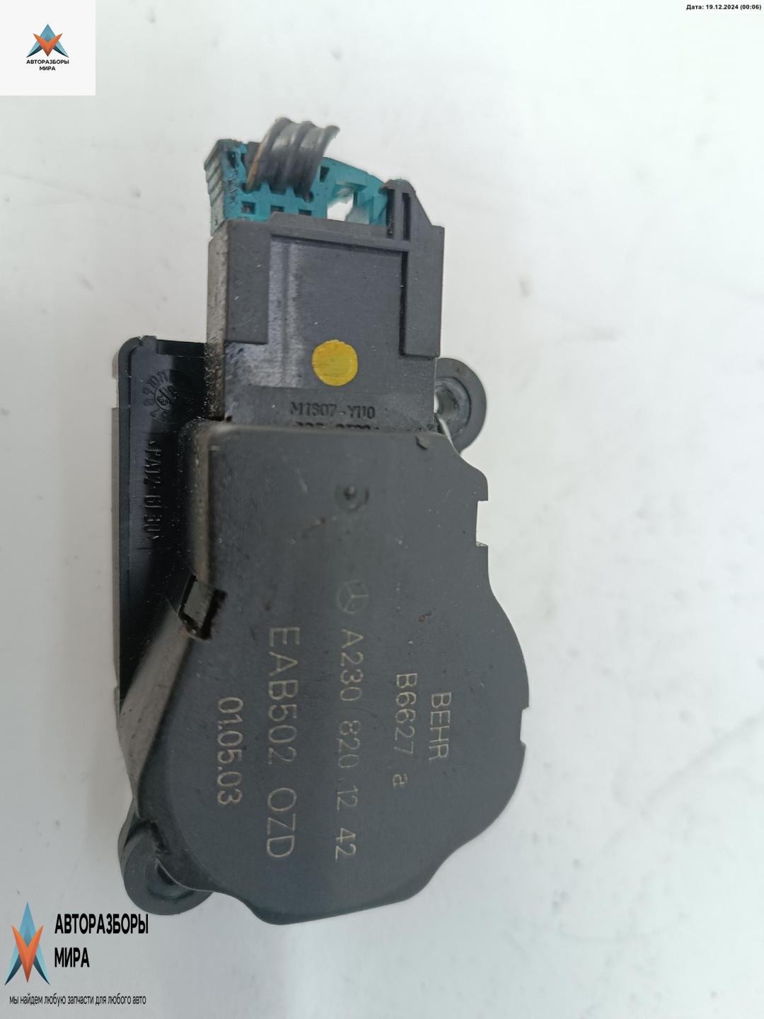 моторчик заслонки печки Mercedes-Benz E-Класс W211/S211 2003, 2.2 л., дизель, АКПП, серый, универсал, 2308201242 - фото №1
