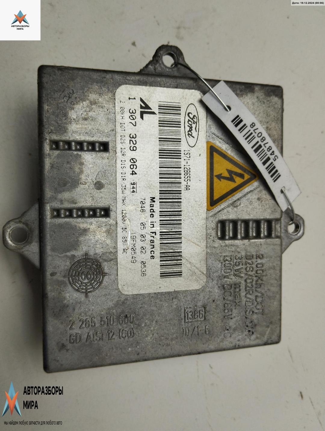 блок розжига ксенона Ford Mondeo 3 поколение 2002, 2.0 л., бензин, МКПП, серый, универсал, 1S71-12B655-AA - фото №1