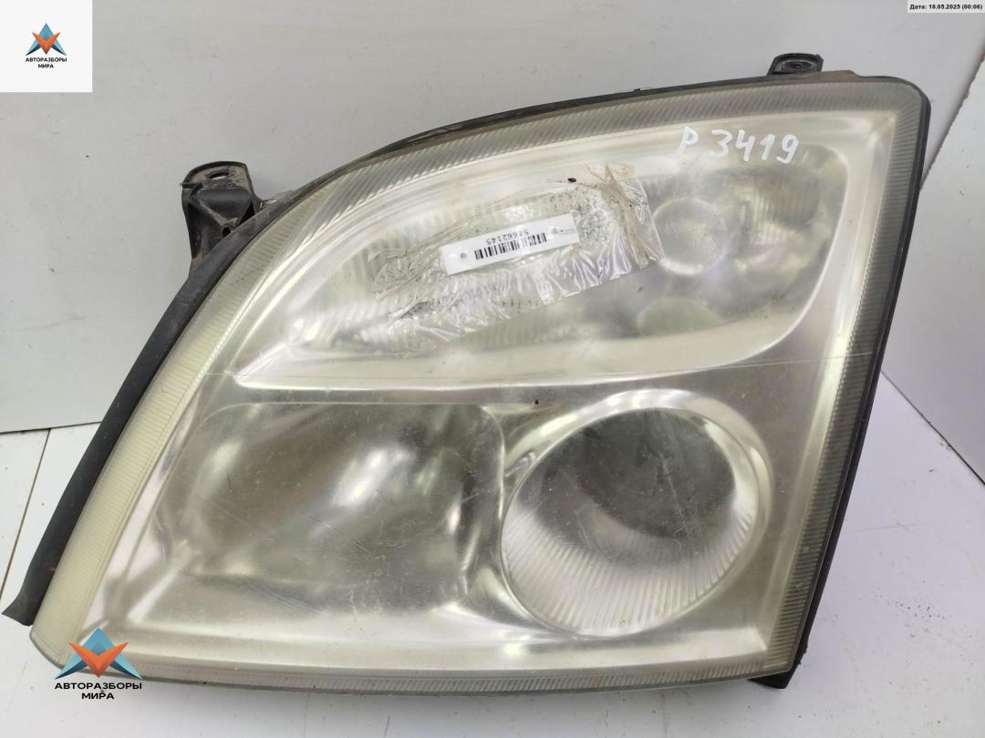 фара левая Opel Vectra C 2004, 2.2 л., бензин, АКПП, синий, универсал, 15588700 - фото №1