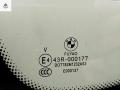 стекло (иные) BMW 2 Tourer F45/F46 2019, 1.5 л., гибрид, АКПП, чёрный, минивэн, 51377375183, 7375183 - фото №3
