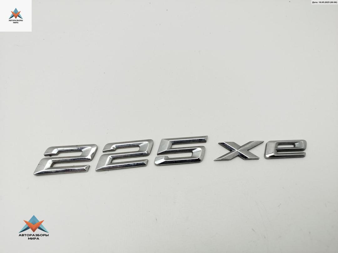 эмблема BMW 2 Tourer F45/F46 2019, 1.5 л., гибрид, АКПП, чёрный, минивэн, 51147458633 - фото №1