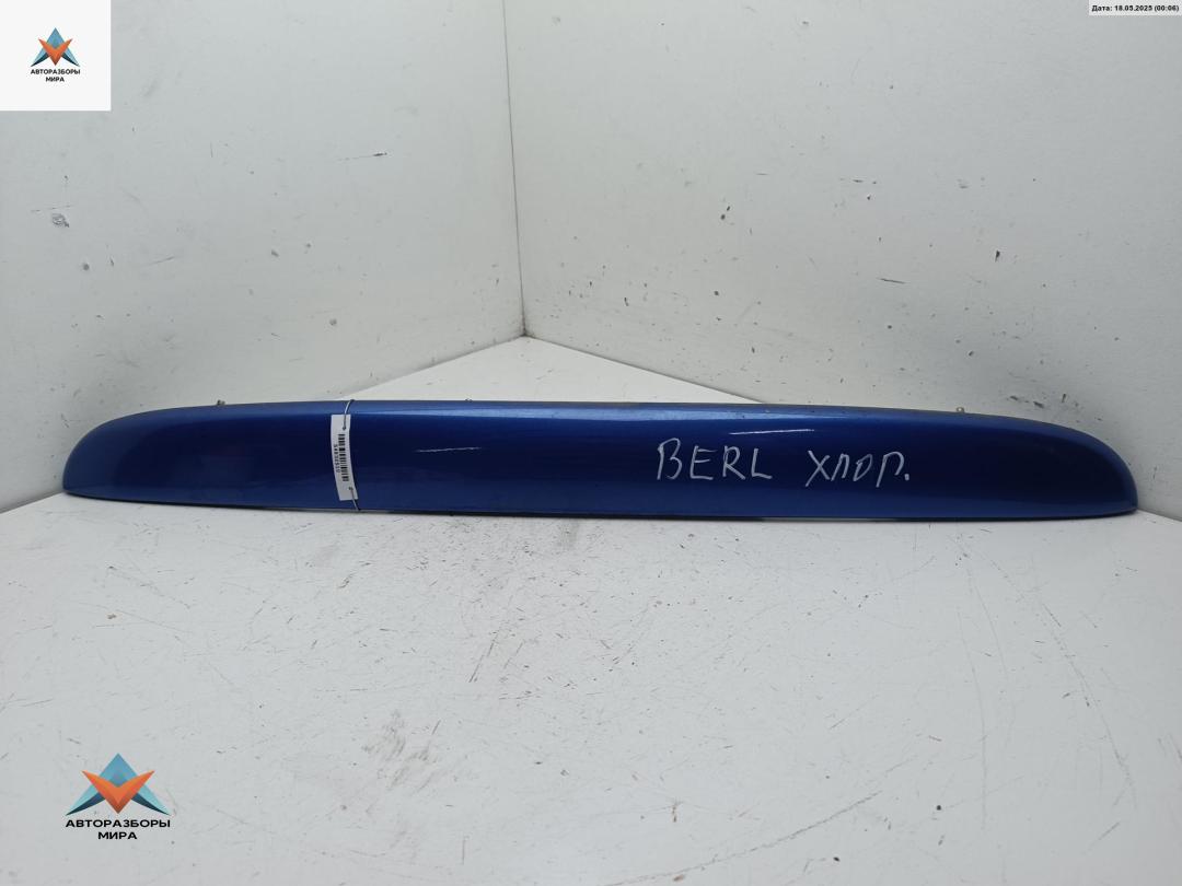 накладка подсветки номера Citroen Berlingo 1 поколение (M49) 2002, 1.6 л., бензин, МКПП, синий, фургон, 9630118480 - фото №1