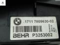 радиатор масляный BMW 7 серия F01/F02 [рестайлинг] 2012, 3.0 л., гибрид, АКПП, серый, седан, 17117805630, 7805630 - фото №5
