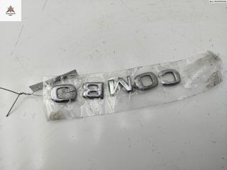 эмблема Opel Combo 3 поколение (C) 2002, 1.6 л., бензин, МКПП, серый, фургон