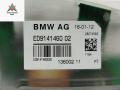 антенна BMW 7 серия F01/F02 [рестайлинг] 2012, 3.0 л., гибрид, АКПП, серый, седан, 9141460 - фото №3