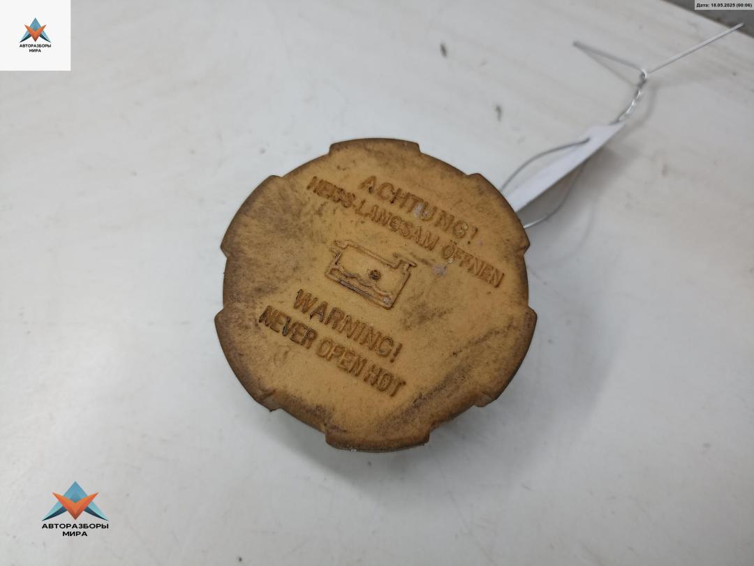 пробка расширительного бачка Opel Vectra C 2003, 2.2 л., бензин, МКПП, синий, седан - фото №1