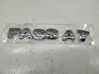 эмблема Volkswagen Passat B5 [рестайлинг] 2003, 1.9 л., дизель, МКПП, серый, универсал, PASSAT