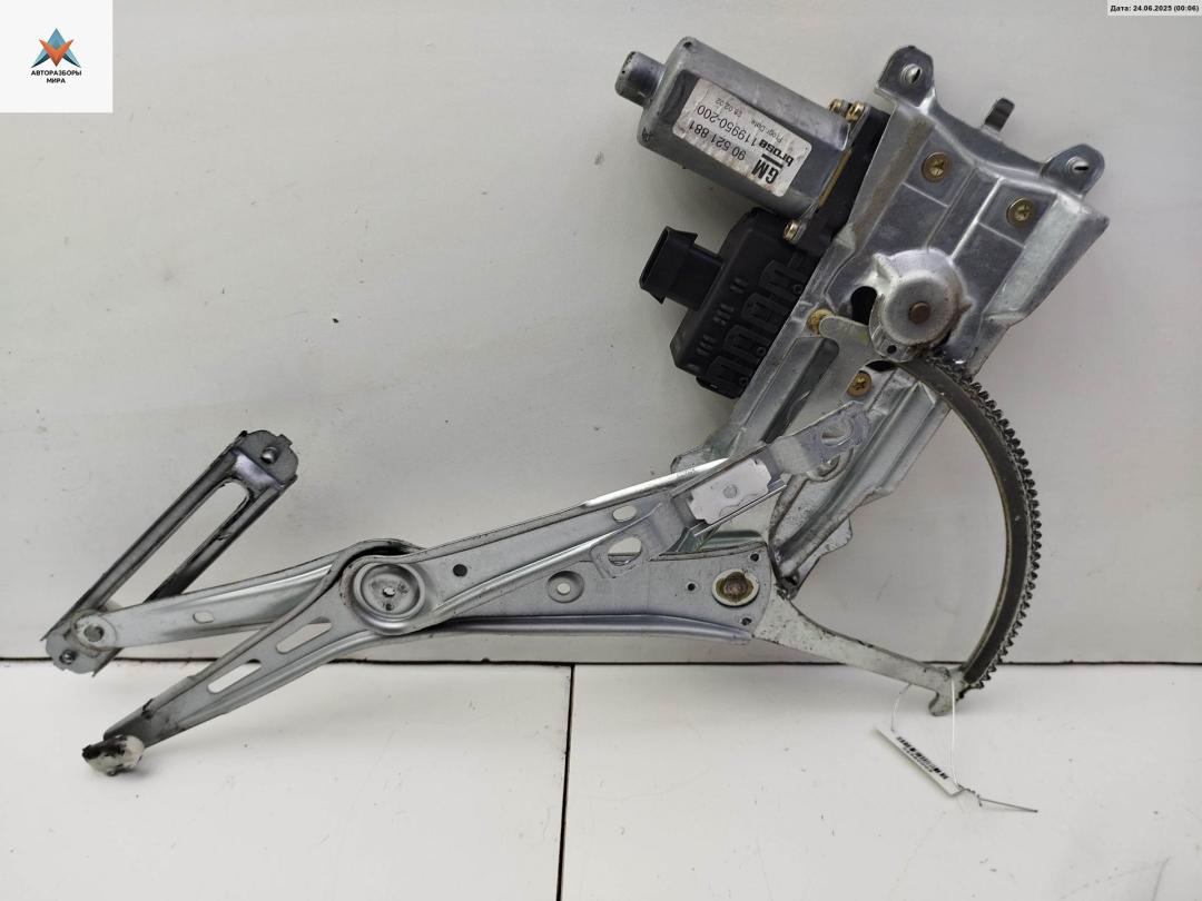 стеклоподъемник электрический передний левый Opel Astra G 2002, 1.8 л., бензин, МКПП, синий, хетчбэк 5 дв., 90521675 - фото №1