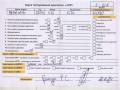 двигатель BMW 3 E46 2004, 1.8 л., бензин, МКПП, N46B18A - фото №6