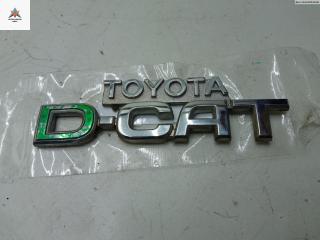 эмблема Toyota Avensis 2 поколение (T250) [рестайлинг] 2006, 2.2 л., дизель, МКПП, серый, универсал