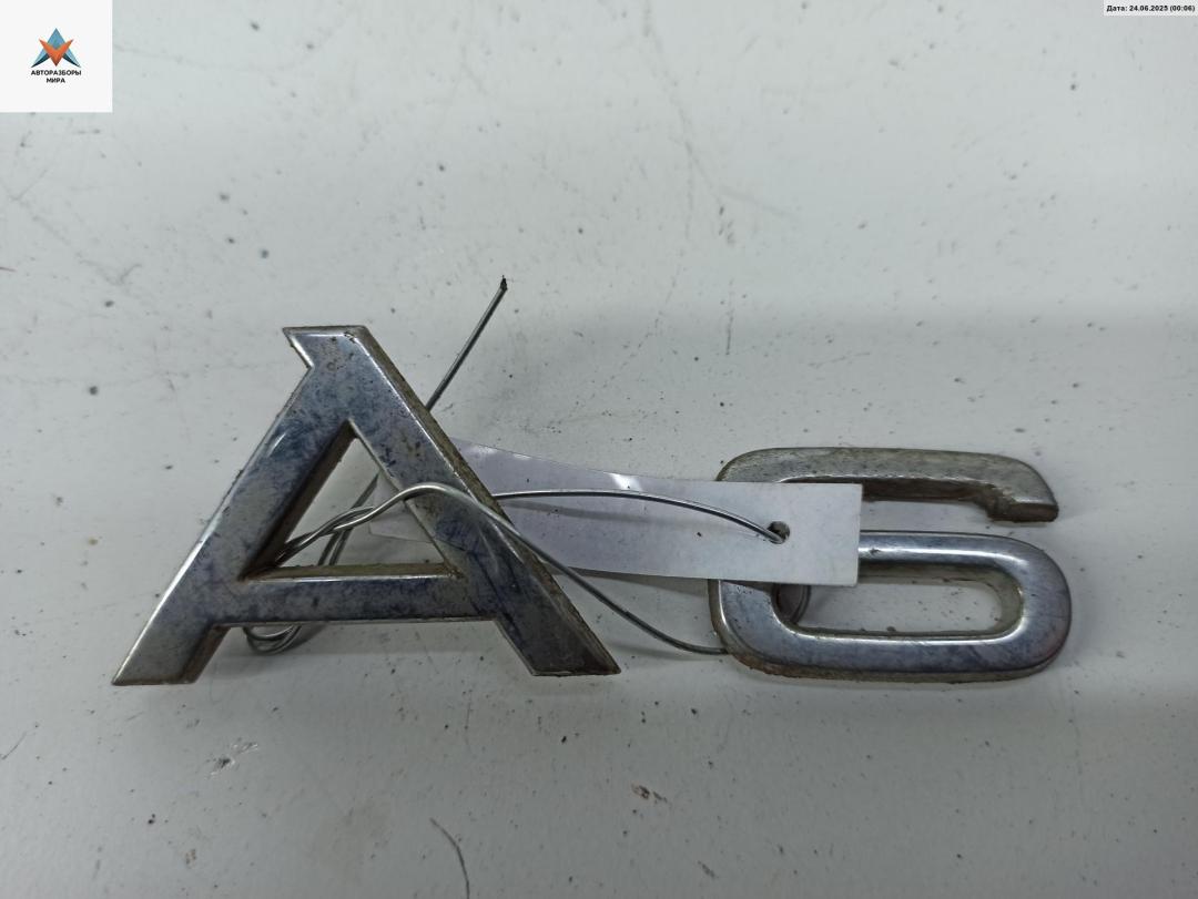 эмблема Audi A6 4B/C5 1998, 2.4 л., бензин, МКПП, синий, универсал, 4D0853741, 4A9853741B - фото №1