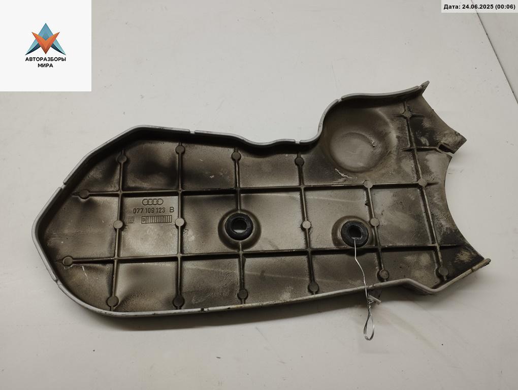 защита (кожух) ремня ГРМ Audi A8 D2/4D 1998, 4.2 л., бензин, АКПП, синий, седан, 077109123B - фото №1