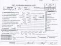 двигатель Opel Zafira 2 поколение (B) 2005, 1.9 л., дизель, МКПП, Z19DTH - фото №6