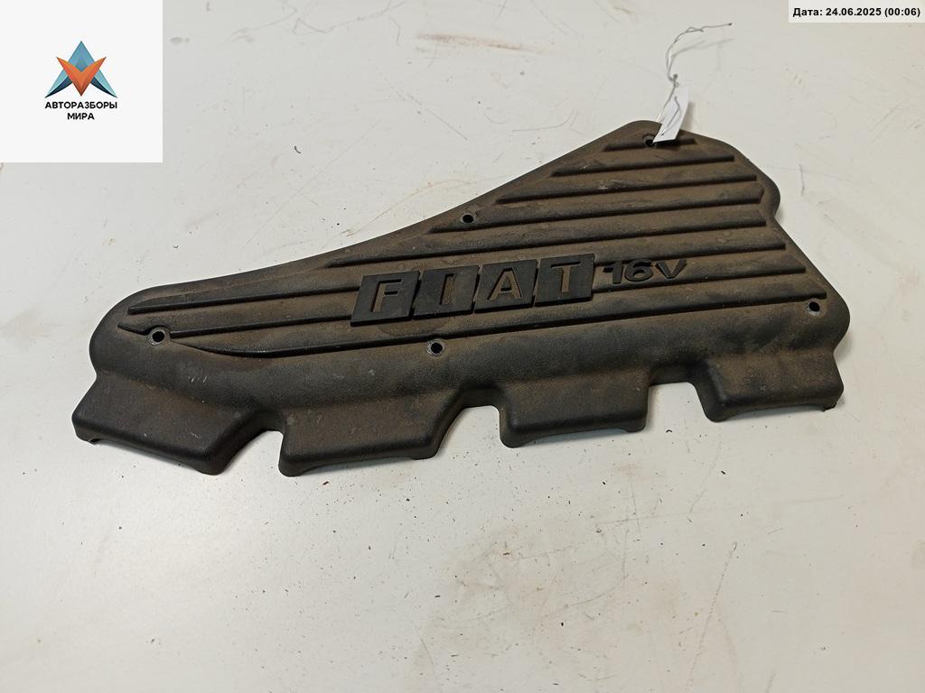 декоративная крышка двигателя Fiat Stilo 1 поколение 2003, 1.6 л., бензин, МКПП, синий, универсал - фото №1