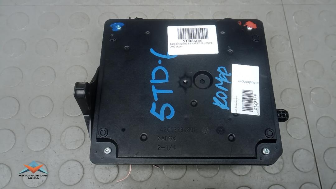 блок комфорта Renault Fluence 1 поколение 2012, 1.5 л., дизель, МКПП, седан, 284B15364R - фото №1