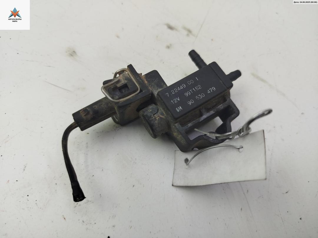 электромагнитный клапан Opel Astra G 1999, 1.8 л., бензин, МКПП, синий, универсал, 90530479 - фото №1