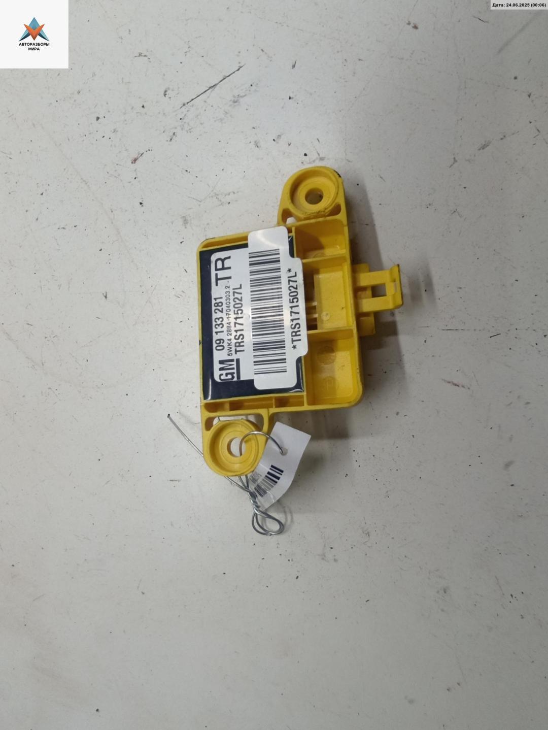 датчик AirBag Opel Astra G 2004, 1.6 л., бензин, МКПП, серый, универсал, 09133288 - фото №1