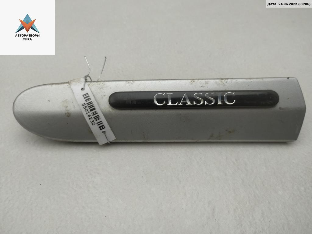 молдинг переднего левого крыла Mercedes-Benz C-Класс W203/S203/CL203 2001, 2.2 л., дизель, МКПП, серый, седан, 2086900162 - фото №1