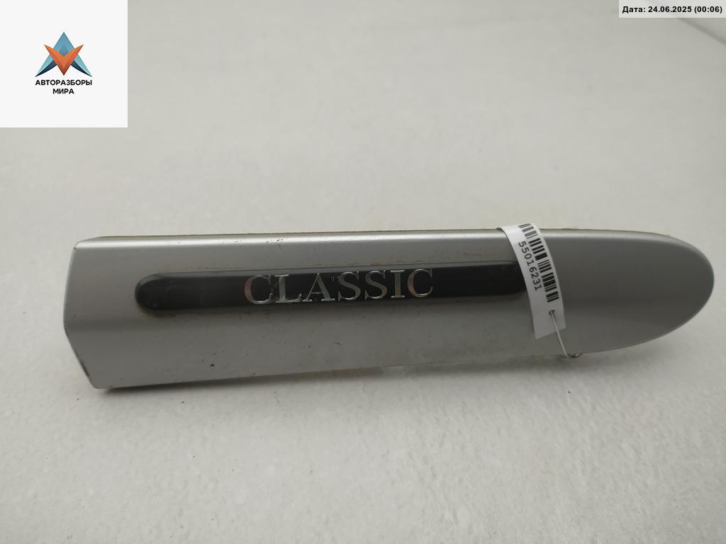 молдинг крыла Mercedes-Benz C-Класс W203/S203/CL203 2001, 2.2 л., дизель, МКПП, серый, седан, 2036900262 - фото №1