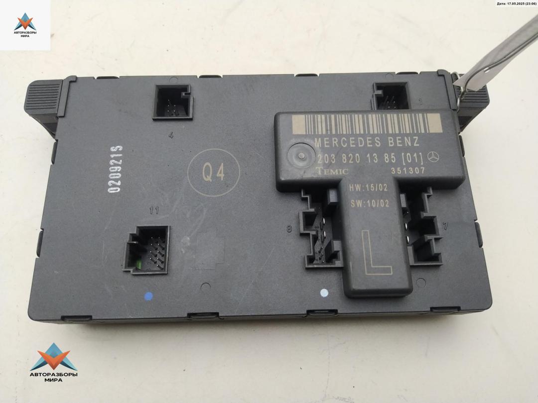 модуль управления двери Mercedes-Benz C-Класс W203/S203/CL203 2002, 2.2 л., дизель, АКПП, синий, универсал, 2038201385 - фото №1