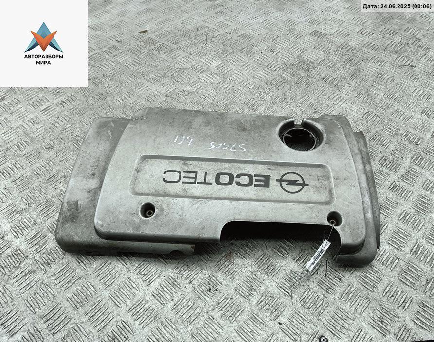 декоративная крышка двигателя Opel Zafira 1 поколение (A) 2002, 1.6 л., бензин, МКПП, серый, минивэн, 09157391 - фото №1