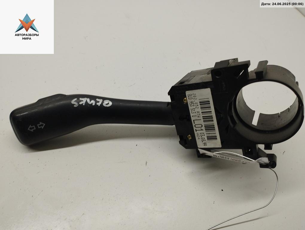 переключатель поворотов Audi A6 4B/C5 1999, 2.4 л., бензин, МКПП, синий, универсал, 8L0953513G - фото №1