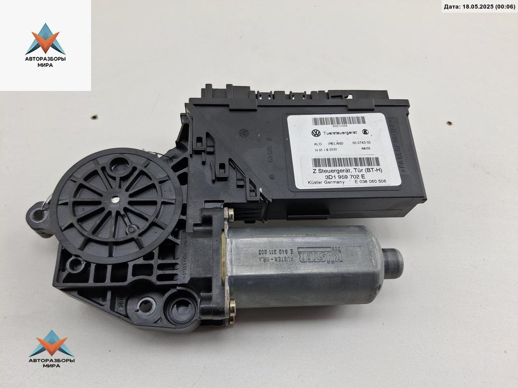 моторчик стеклоподъемника передний правый Volkswagen Phaeton 1 поколение 2003, 3.2 л., бензин, АКПП, чёрный, седан, 3D1959702E - фото №1