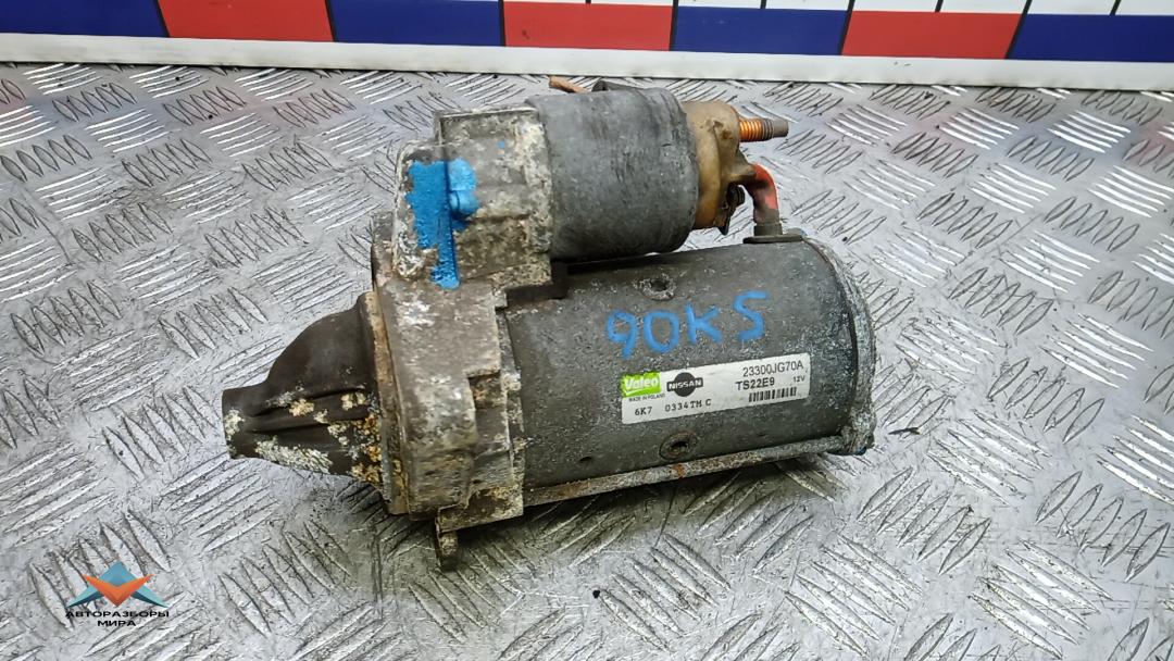 стартер Renault Koleos 1 поколение 2009, 2.0 л., дизель, МКПП, внедорожник 5 дв., 23300JG70A - фото №1