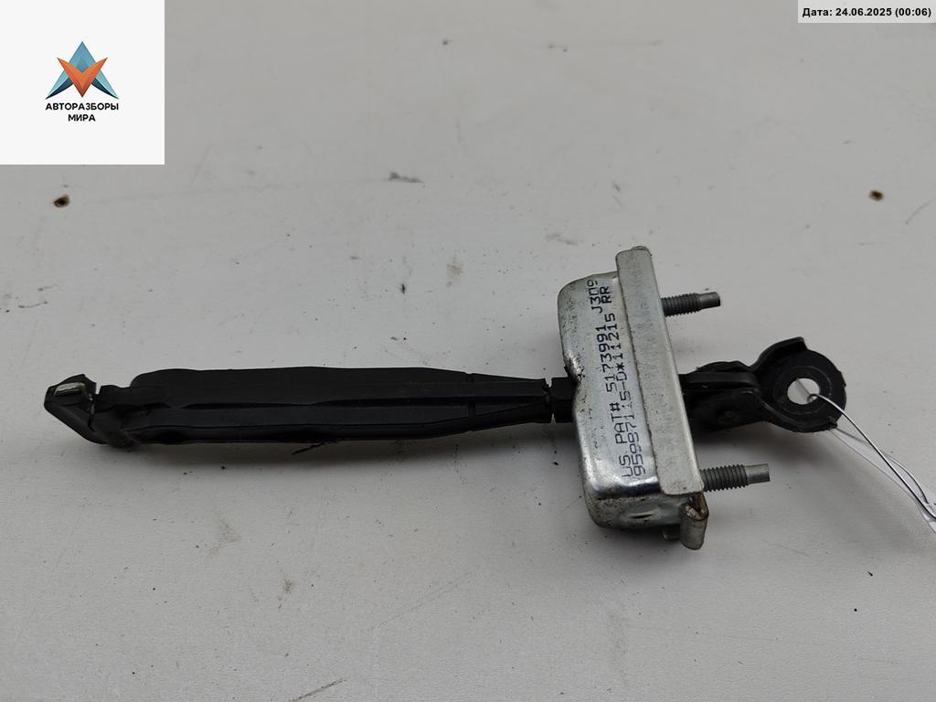 Ограничитель открывания двери задней Chevrolet Orlando 1 поколение 2011, минивэн, 5173991 - фото №1