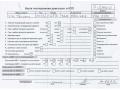двигатель Volkswagen Touran 1 поколение 2004, 1.6 л., бензин, МКПП, BAG - фото №6