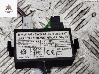 антенна BMW 5 серия E39 1996, 2.0 л., бензин, МКПП, серый, седан, 61358362337, 8362337