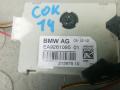 усилитель антенны BMW 7 серия F01/F02 [рестайлинг] 2013, 3.0 л., 730d, дизель, АКПП, седан, EA926109501 - фото №3