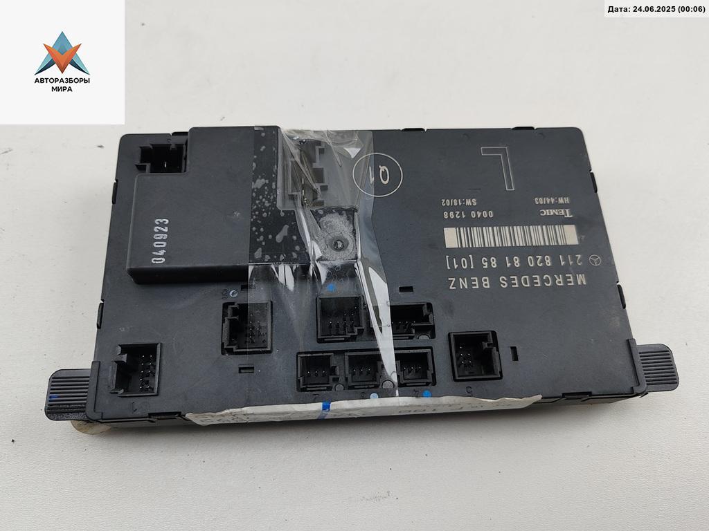 модуль управления двери Mercedes-Benz E-Класс W211/S211 2004, 3.5 л., бензин, АКПП, серый, универсал, 2118208185 - фото №1